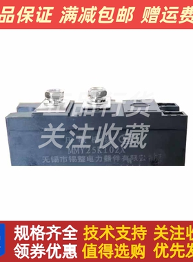 MMY25K102X发电机旋转压敏电阻模块整流模块器无锡锡整电力原装