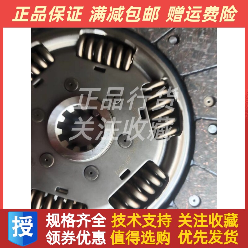 朝阳朝柴柴油发动机4SK251-118.26.20离合器压盘离合器片原厂