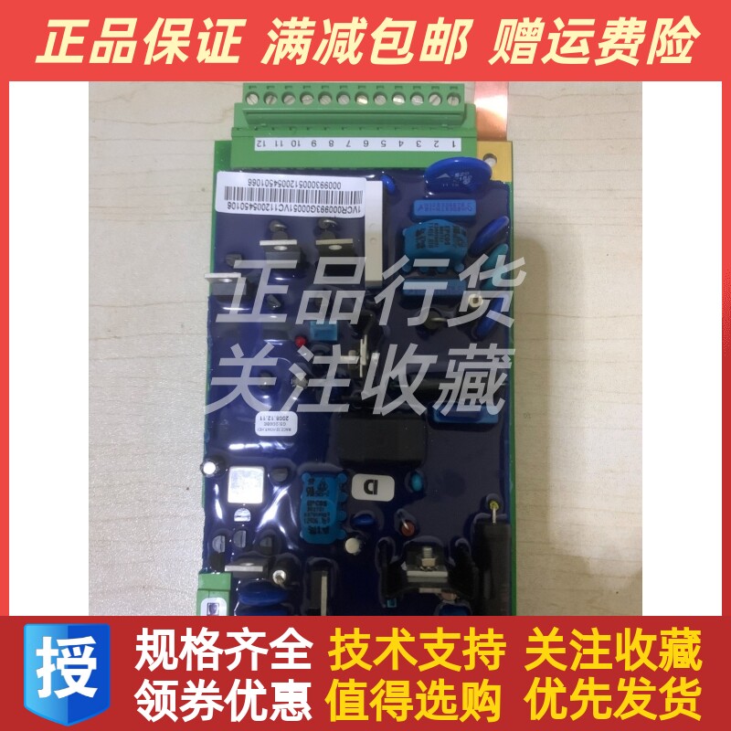 1VCR000993G0005电源模块VSC电源模块ABBVSC电源模块原装