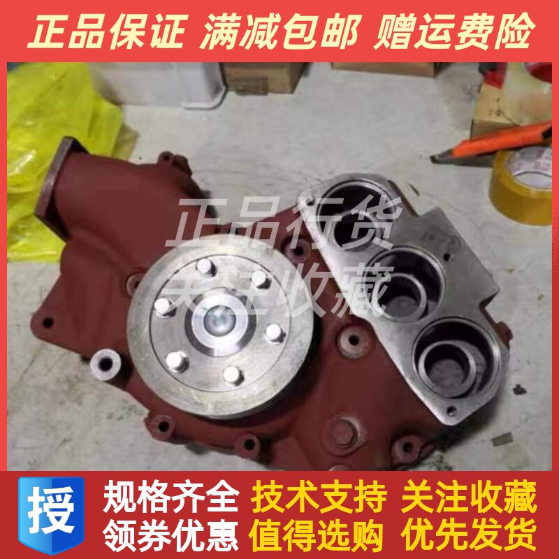 Volvo沃尔沃 柴油机发动机组 P180LE 水泵 原厂原装配件