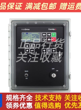 科迈InteliDrive IPC Plastic Panel发电机控制箱原装进口