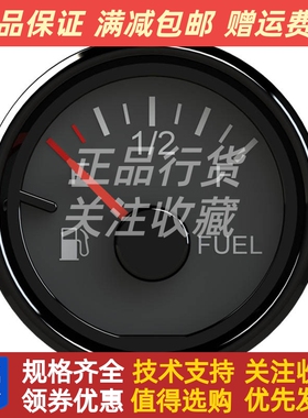 森鹏SPRYB-M205发动机工程车燃油表工作电压DC9～32V原厂