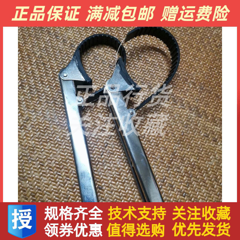 康明斯发动机滤清器拆装专用工具机油格柴油格水格滤芯可调式扳手图片