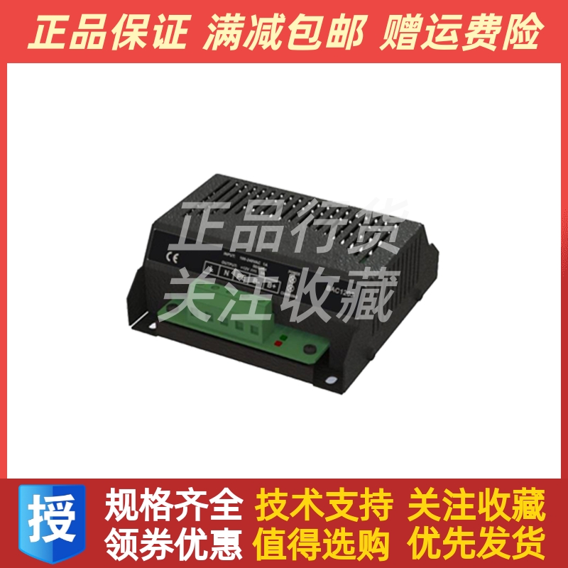 BAC1203 众智SMARTGEN柴油机发电机智能充电器浮充电源原装
