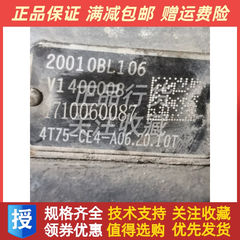 CY4BK351朝阳朝柴4T75-CE4-A06.20.10T发动机打气泵空压机原厂