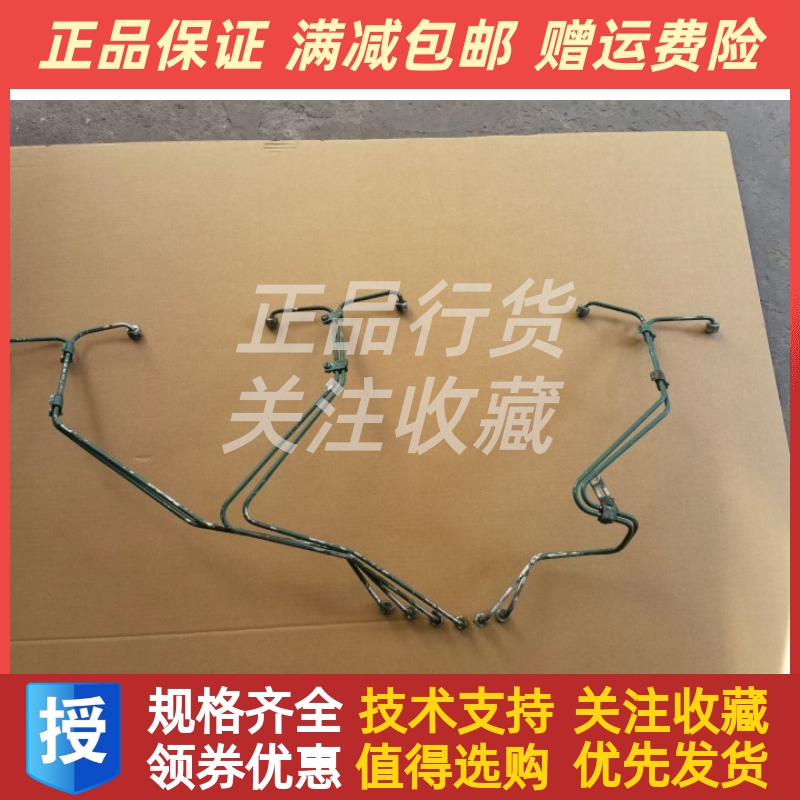 沃尔沃TAD1630/1631GE高压油管总成20363801-2-3-4-5-6原装