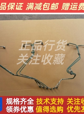 沃尔沃TAD1630/1631GE高压油管总成20363801-2-3-4-5-6原装