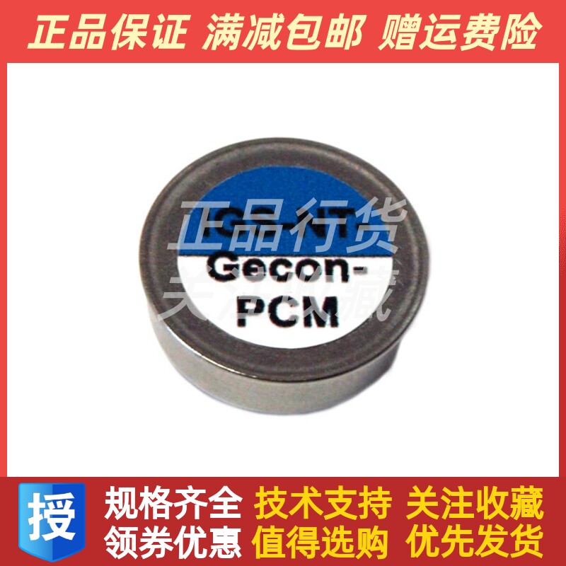 科迈控制器硬件密钥IGS-NT-GECON-PCM程序狗全新进口原装