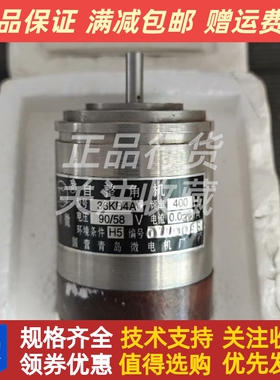 国营青岛36KB4A自整角接收机电压90/58V频率400HZ原厂