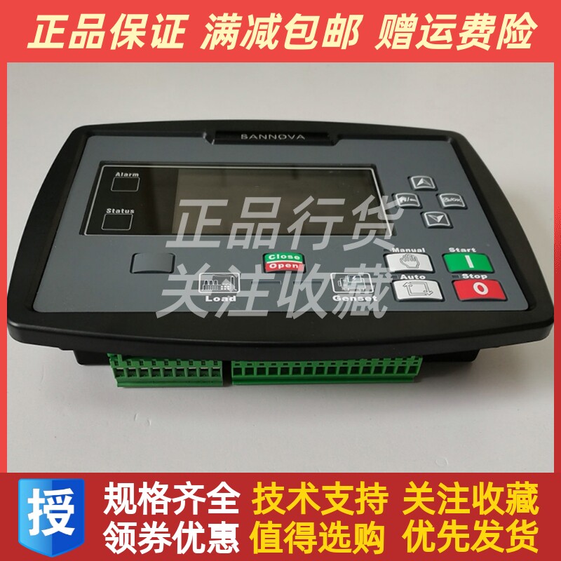 柴油发电机组双电源消防泵水泵FPC100-J控制器模块SANNOVA原装
