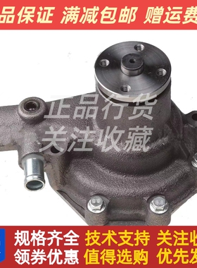 MP10552 MP10431水泵适用于帕金斯发动机804C-33 804D-33水泵原厂