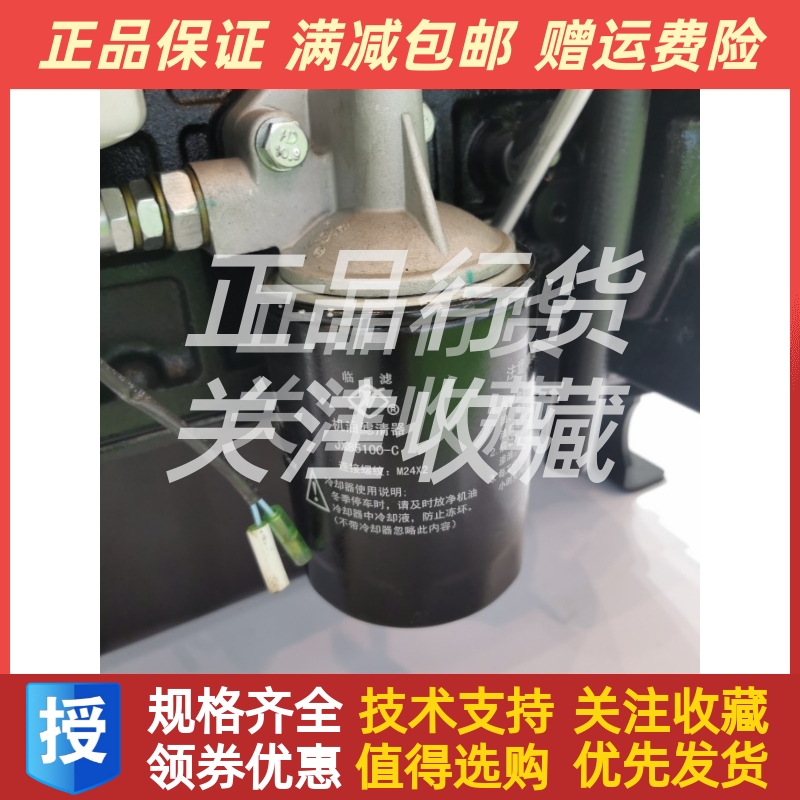 云内全柴新柴合力叉车490 498机滤机油滤芯格JX85100C滤清器原厂