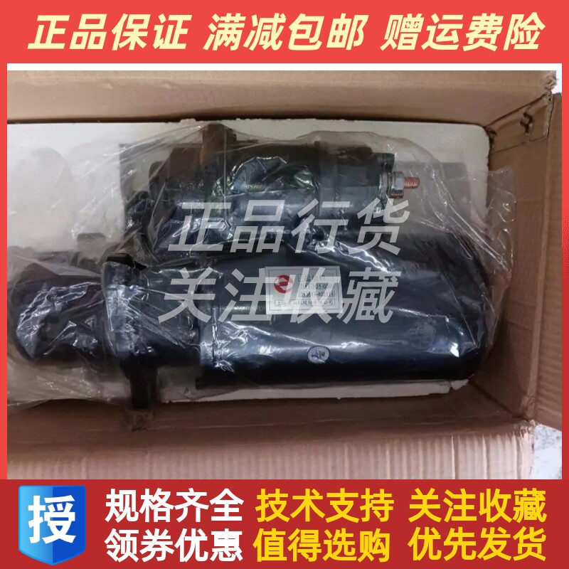 上柴股份动力D6114起动机 D11-101-03B马达 013614-402114原厂