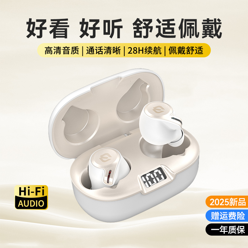 音哲T3无线蓝牙耳机入耳式长续航