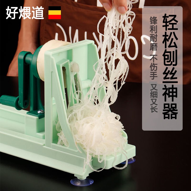日式绞丝刨丝手摇旋转刨丝机多功能刨丝器日式料理店刨萝卜丝商用