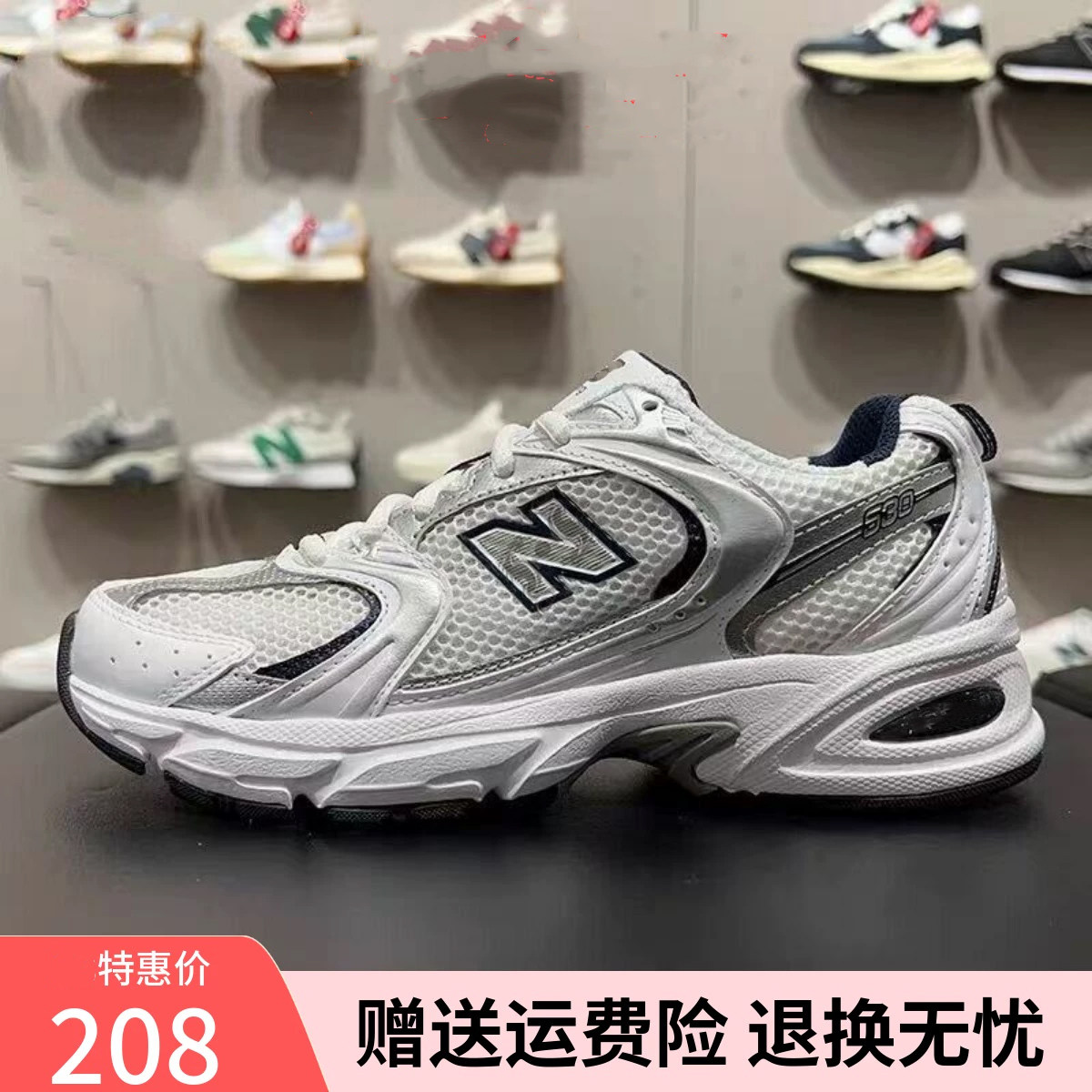 三折奥菜丨品牌折扣丨当季新品丨运动鞋垫 休闲运动鞋老爹网面