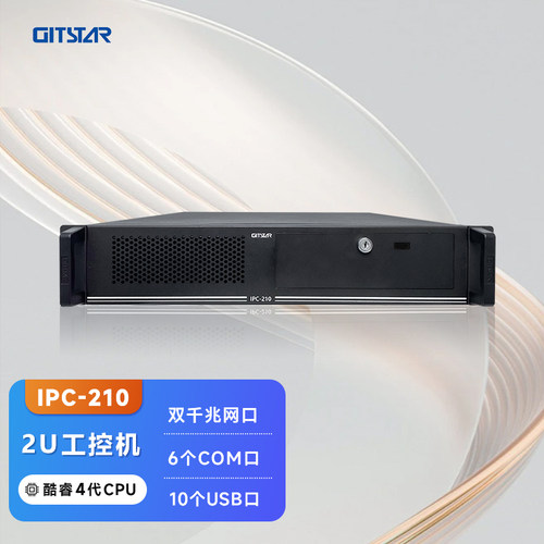 GITSTAR集特酷睿4代工控机