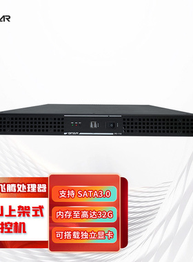 GITSTAR集特 纯国产化飞腾1U工控机IPC-110 服务器工业控制计算机D2000主板全国产化