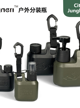 igneri小刺猬分装瓶 farmer camp户外露营迷你分装瓶乳液瓶喷雾瓶