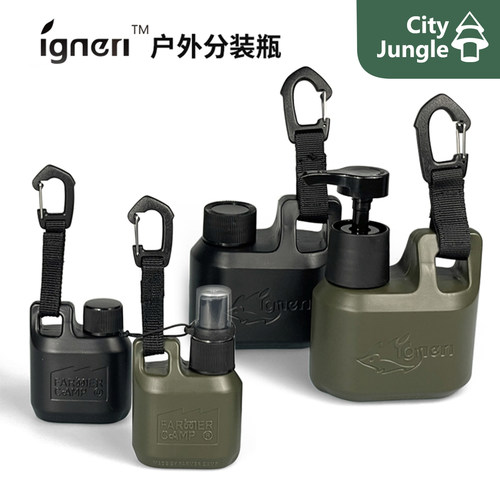 igneri小刺猬户外分装瓶喷雾瓶