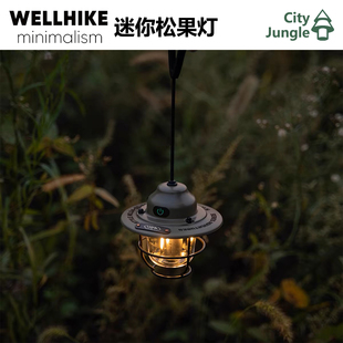 WELLHIKE松果灯 80小时长续航LED复古户外灯营地灯迷你帐篷灯