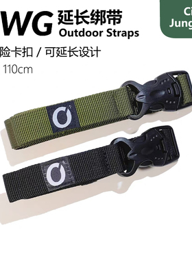OWG户外行李绑带 户外露营徒步睡垫蛋槽垫固定带捆绑带