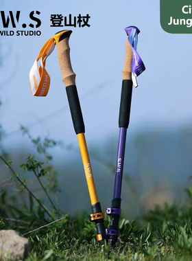 SWS户外伸缩登山杖 徒步登山高海拔加强铝合金EVA手杖轻量登山杖