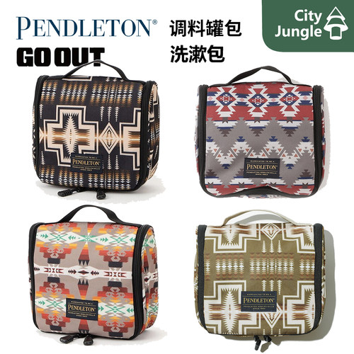 Pendleton调味瓶包可挂洗漱包