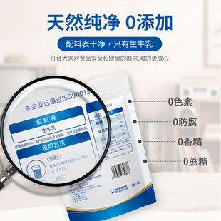 【全脂纯牛奶粉】正品无蔗糖适合学生成人中老年高钙营养奶香浓郁