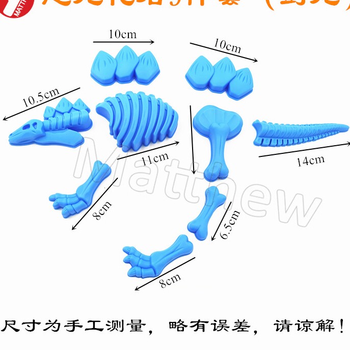 小号恐龙模具室内太空魔幻沙模具图片