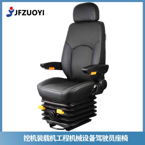 JFZUOYI悬浮机械减震座椅