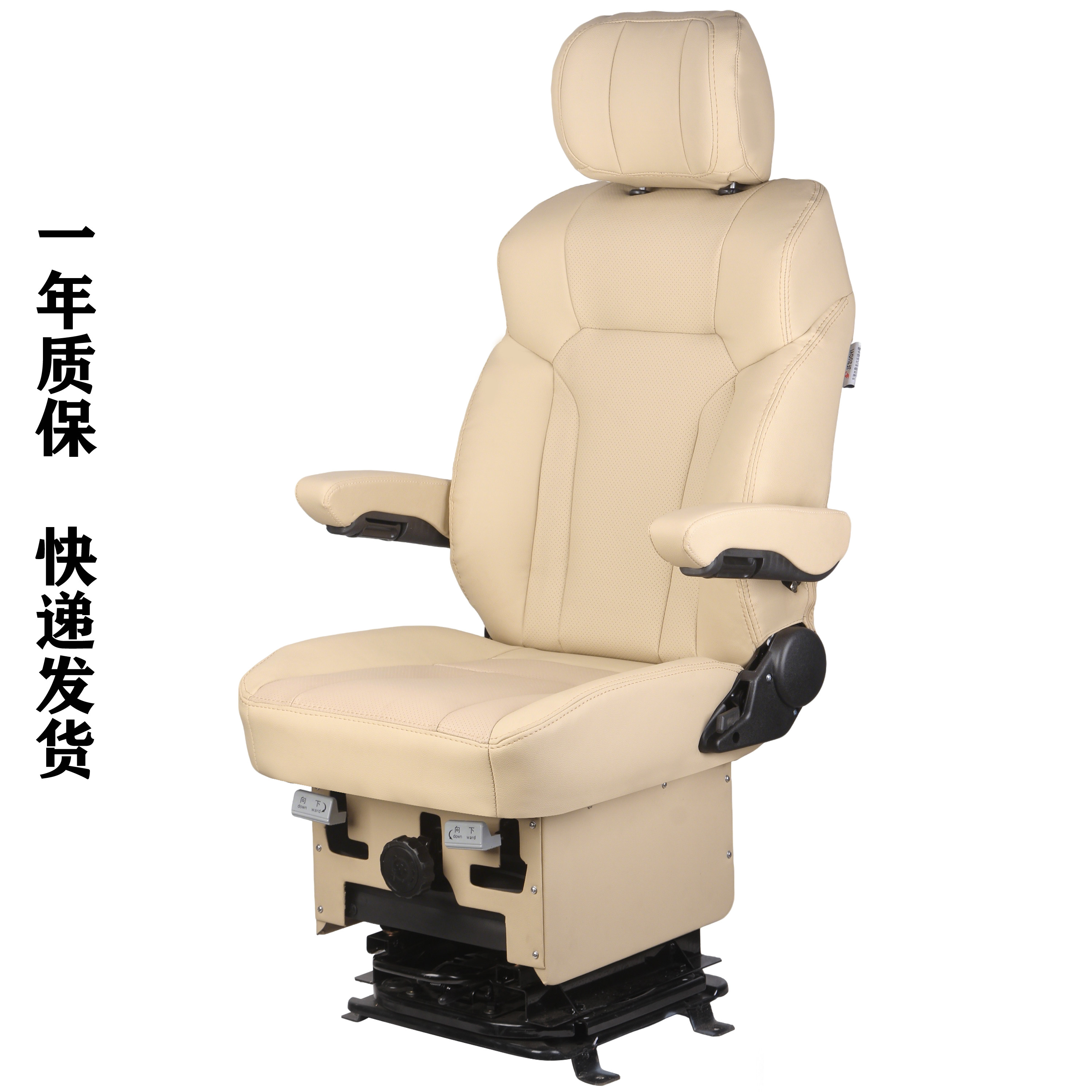 TA06适配工程机械设备座椅改座椅及附件