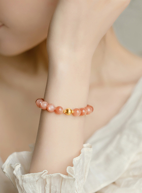 橘粉酱天然太阳石橙月光石水晶简约复古手串手链女不掉色礼物