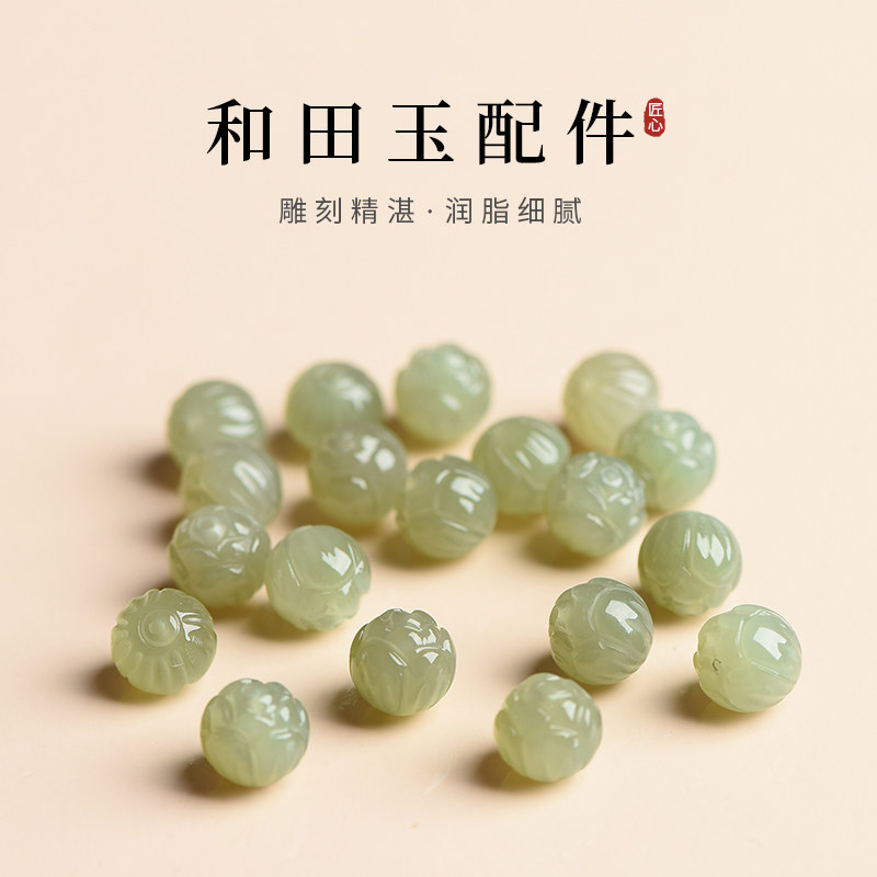 天然晴水绿和田玉手串男女款莲花单珠手链本命年佛珠配饰念珠配件