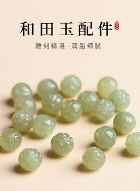 天然晴水绿和田玉手串男女款莲花单珠手链本命年佛珠配饰念珠配件