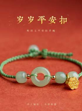 女天然水晶/半宝石未镶嵌