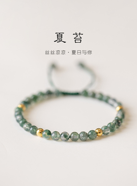 女天然水晶/半宝石未镶嵌