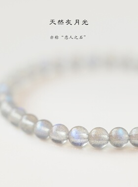 女天然水晶/半宝石未镶嵌