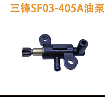 三锋领地405A16寸电链锯配件大全
