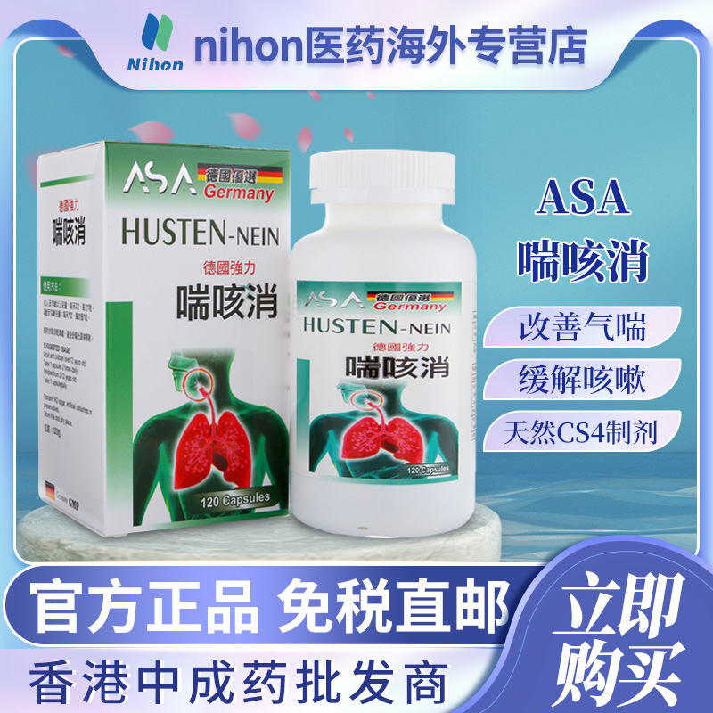 香港跨境直邮，请上传身份证，否则无法发货