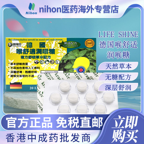 香港跨境直邮，请上传身份证，否则无法发货