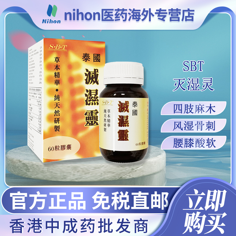 香港跨境直邮，请上传身份证，否则无法发货