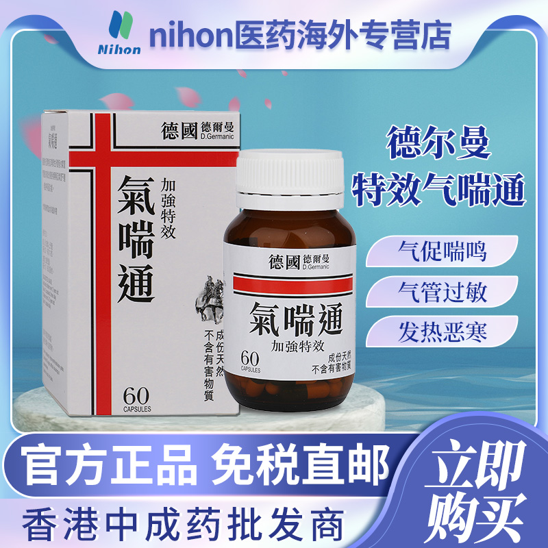 香港跨境直邮，请上传身份证，否则无法发货