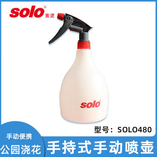 SOLO480喷壶园艺浇花壶家用消毒壶1L手压式 家居清洁洒水喷壶 包邮