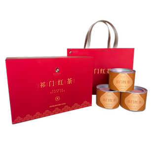 祁门红茶送礼特级盒装祁红悦色官方旗舰店安徽明前金针新茶叶300g