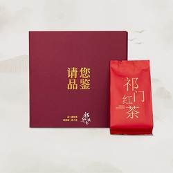 祁门红茶正宗安徽自饮50g小袋装浓香祁红悦色官方旗舰店正品茶叶