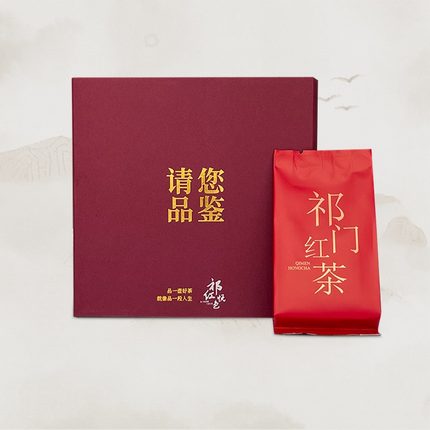 祁门红茶正宗安徽自饮50g小袋装浓香祁红悦色官方旗舰店正品茶叶