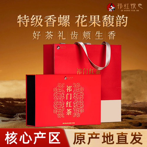 明前特级 核心产区 原产地直发