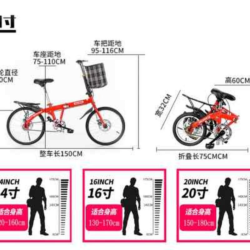 极速1416寸折叠单车超轻便携成人男女款儿M童小学生小型双碟刹自