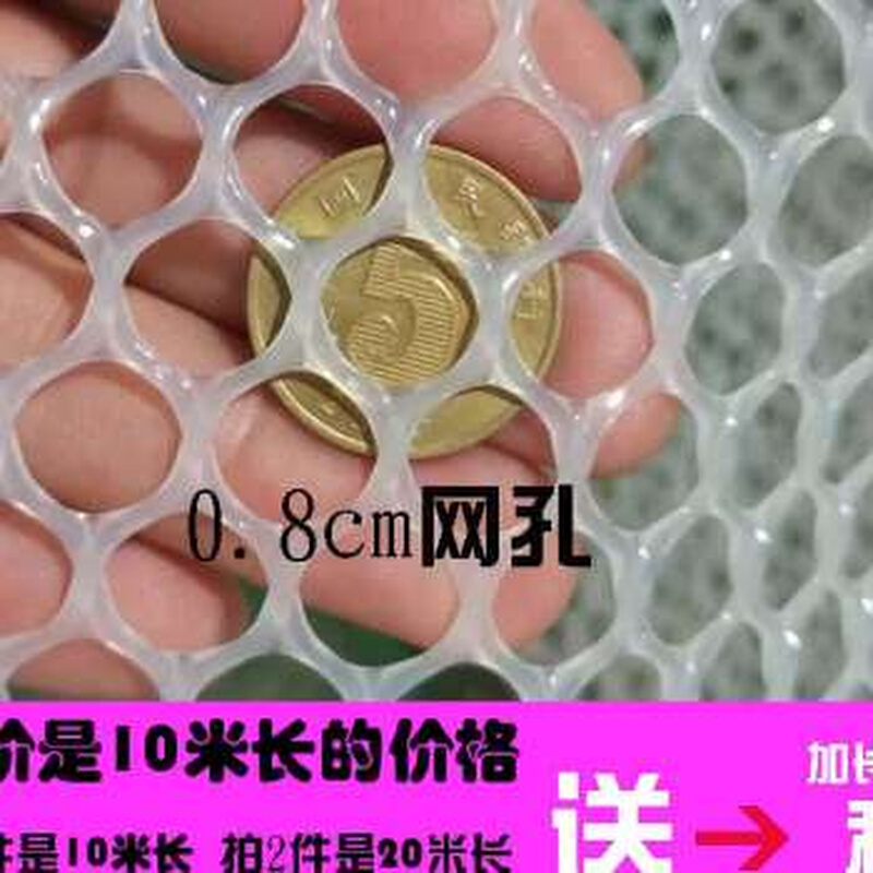 防猫塑料封窗台网阳台防护网防盗网防漏网围栏网格片防逃晒网垫板